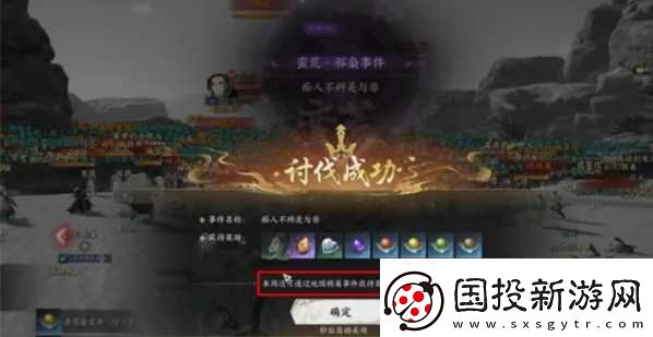 诛仙世界天柱石怎么获取