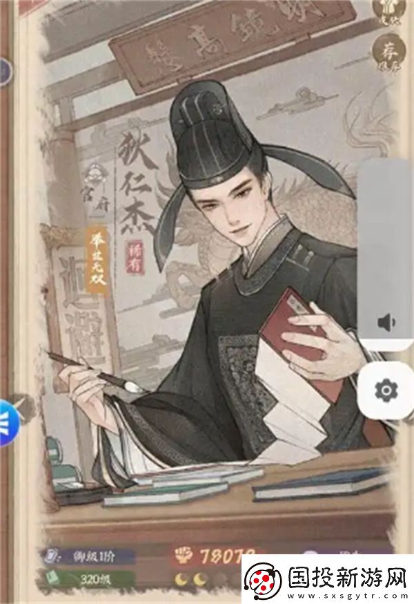 这城有良田武者僚属哪个好用