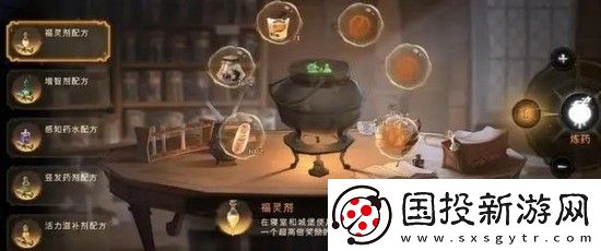 哈利波特
