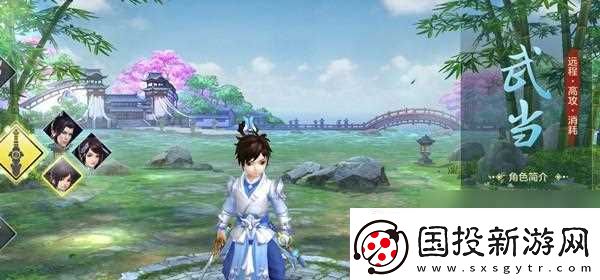 武当职业技能怎么加点