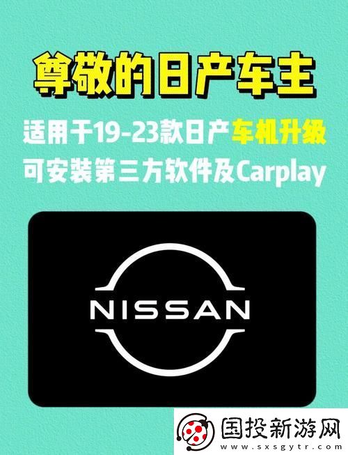 日产无线码无人区网友