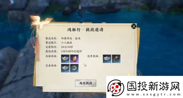 诛仙世界天柱石怎么获取