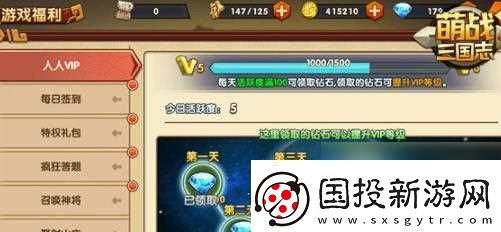 萌战三国志武将吕布获取方法是什么