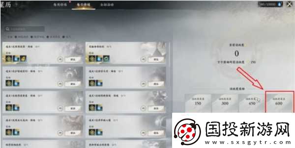 诛仙世界天柱石怎么获取