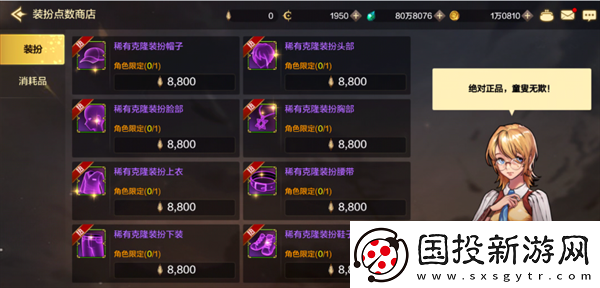 dnf手游时装怎么获得