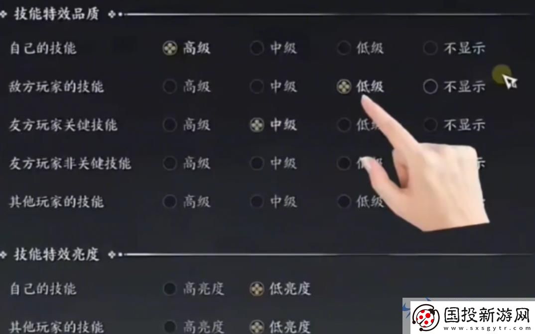 低配也能嗨玩！诛仙世界画质优化教程
