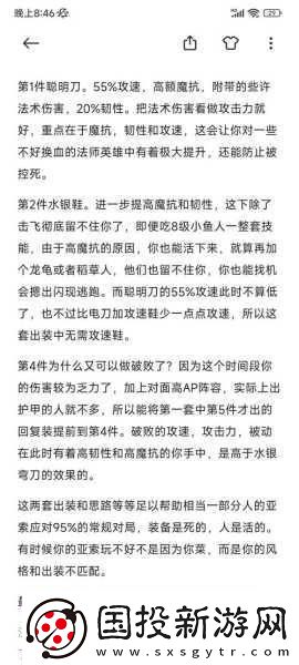 劫上单霸主之路