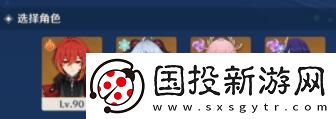 原神优雅危险水仕女怎么过