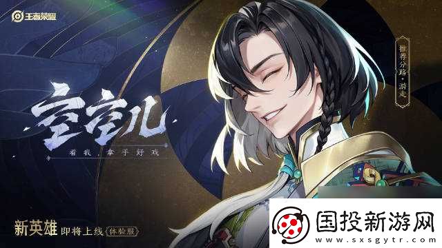 王者荣耀空空儿技能是什么