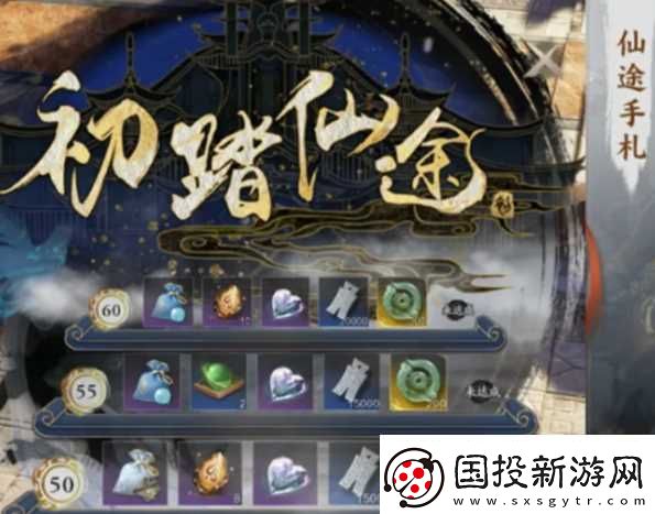 诛仙世界天柱石怎么获取