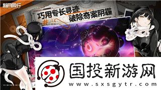 龙之信条巨石的样式