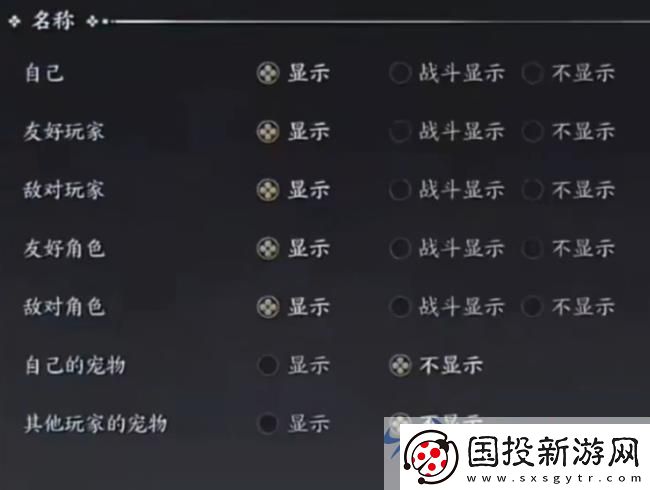 低配也能嗨玩！诛仙世界画质优化教程