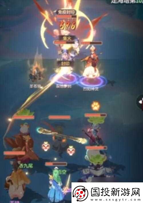 长安幻想麒麟打书技能攻略是什么