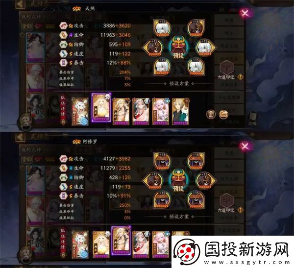 阴阳师2025雨女竞速挂机阵容推荐