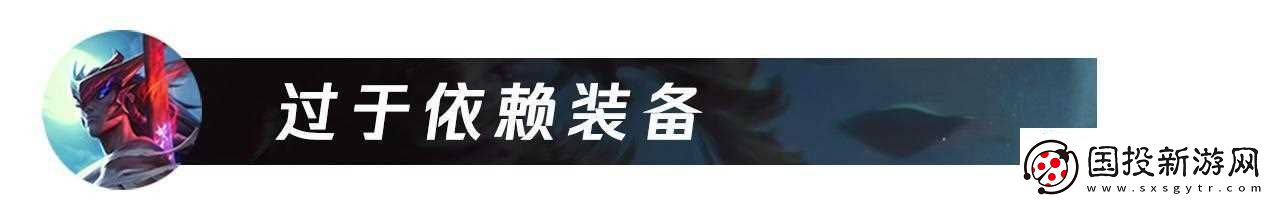LOL永恩可不只能单带