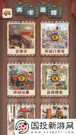 无敌脑洞王者买个游艇怎么过