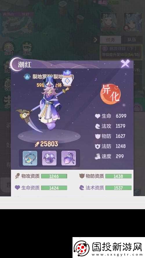 长安幻想麒麟打书技能攻略是什么