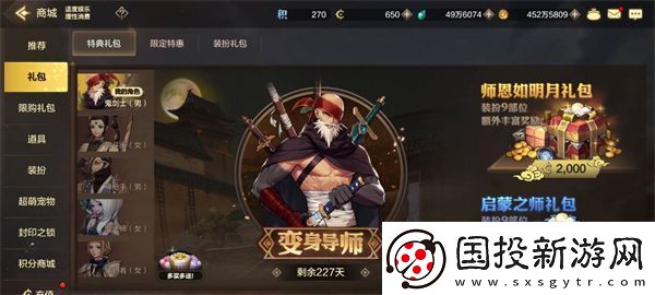 dnf手游时装怎么获得