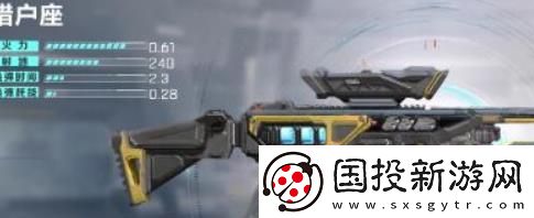 星球重启30级用什么武器