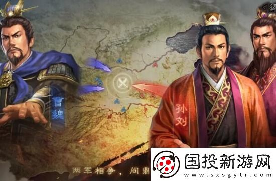 三国志战略版怎么快速发育