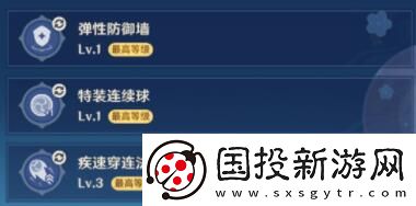 原神优雅危险水仕女怎么过