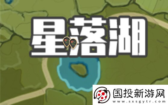 原神风车菊采集地点在哪