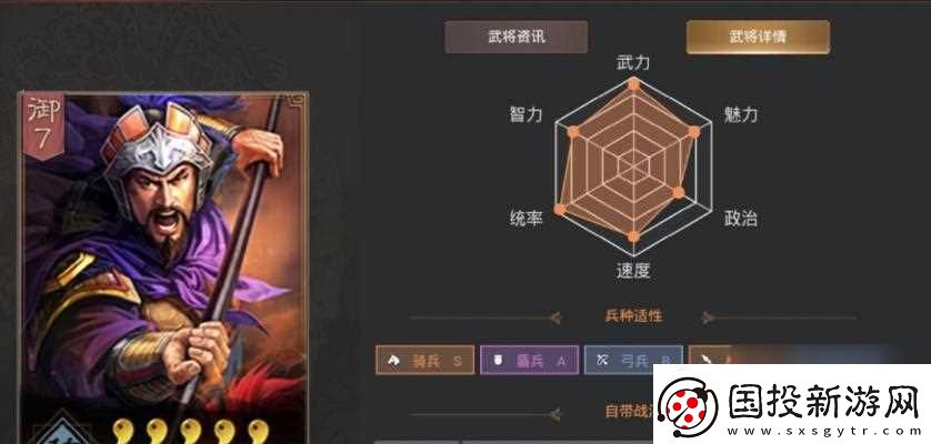 萌战三国志武将吕布获取方法是什么