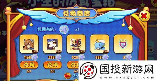 洛克王国小生的仿真宝箱攻略