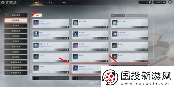 诛仙世界天柱石怎么获取
