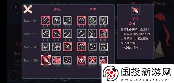 黎明前20分钟武器选择推荐