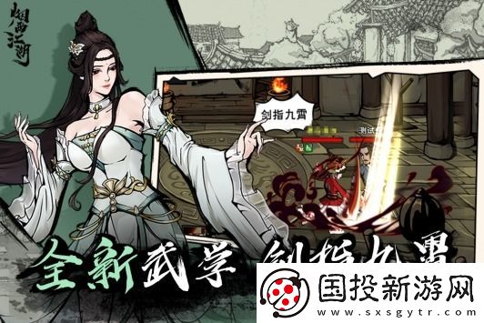 烟雨江湖有效激活码2023