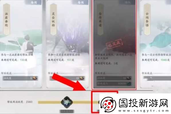 诛仙世界天柱石怎么获取