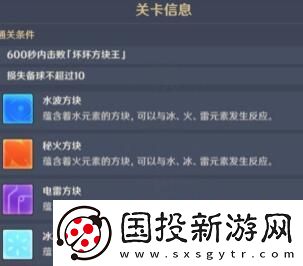 原神优雅危险水仕女怎么过