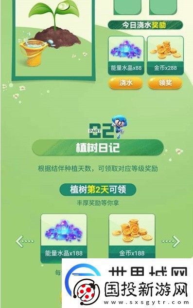跑跑卡丁车手游桃子手杖怎么获取