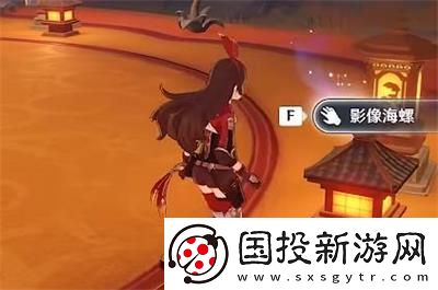 原神2.8幻境海螺位置第三天全攻略