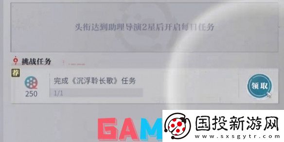 归龙潮沉浮聆长歌任务怎么完成