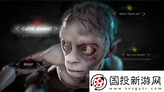 魔戒咕噜配置