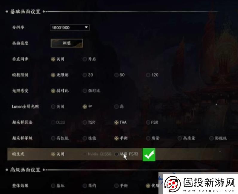 低配也能嗨玩！诛仙世界画质优化教程