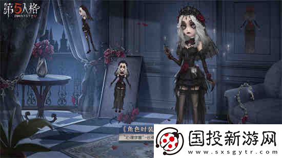 第五人格心理学家长夜皮肤怎么样
