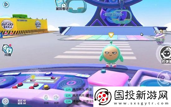 蛋仔派对怎么加好友