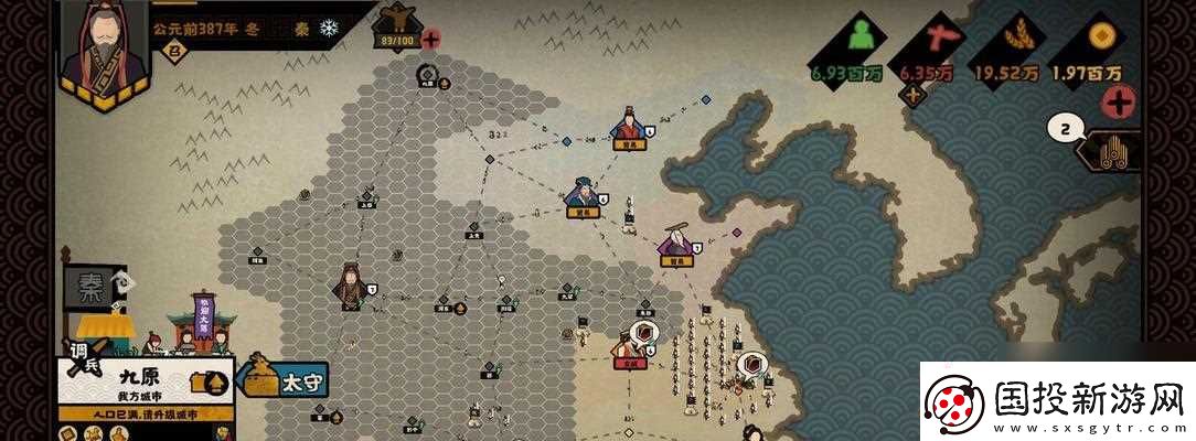 无悔华夏西域都护结局怎么达成
