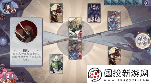 阴阳师百闻牌秘闻之间3