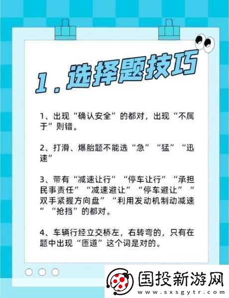 驾考部落挑战来袭题海战术能否助你通关真实考试