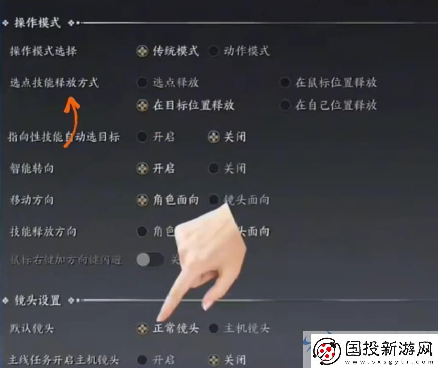 低配也能嗨玩！诛仙世界画质优化教程