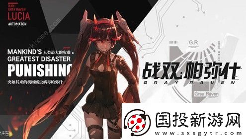 战双帕弥什暗能异火流怎么用