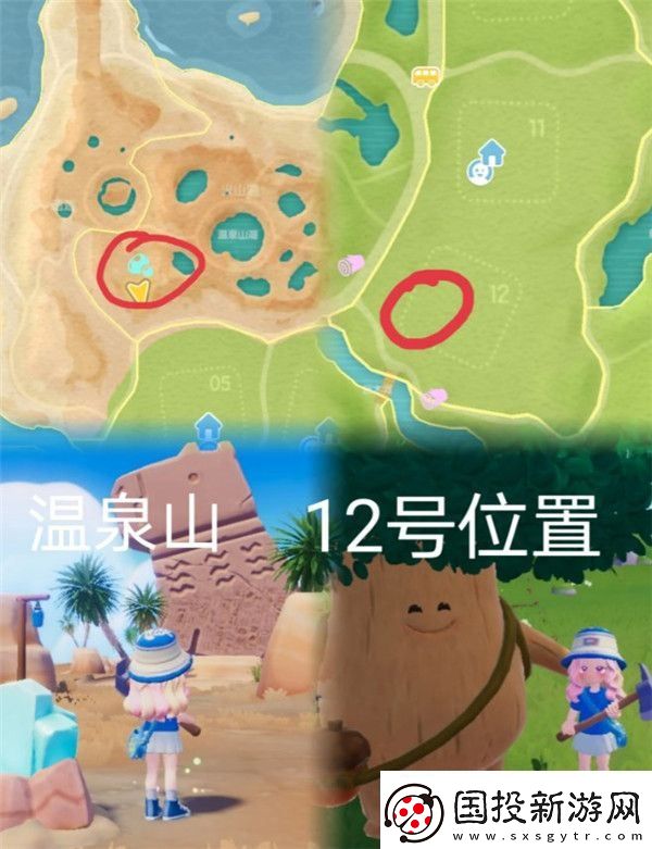 心动小镇8.9日兑换码及今日溜溜木萤石位置