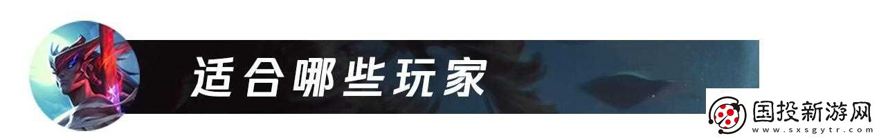 LOL永恩可不只能单带