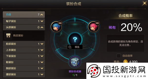 dnf手游时装怎么获得