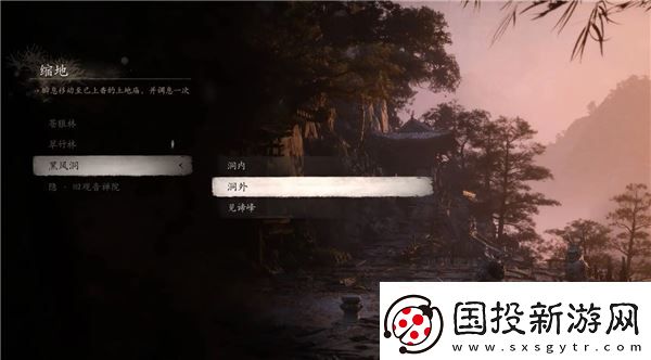 黑神话悟空全土地庙篝火指南
