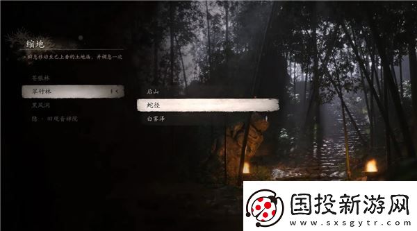 黑神话悟空全土地庙篝火指南